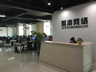 廣西南寧聚游網絡科技
