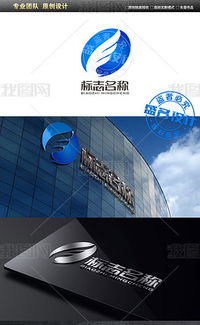 e翅膀電子電器網絡科技logo設計圖片素材 高清ai模板下載 1.16mb it行業logo大全
