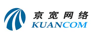北京京寬網絡科技 專業互聯網接入服務提供商，助力工廠與廠商高效運營