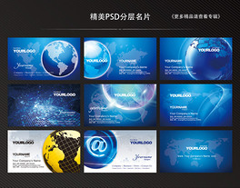 網絡科技公司 連接未來，創新無限