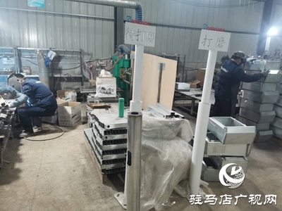 科技賦能興產業(yè) 汝南縣板店鄉(xiāng)扶貧車間通訊技術開發(fā)助力復工復產紀實